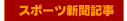 �V���L���؂蔲��