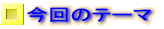 �����k�̑������e����肠���Ă��܂�