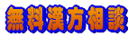 �����������k�͂����炩��E�E