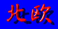 �k��
