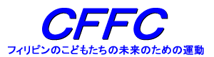 CFFC