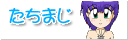 tachi_mage