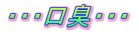 ���L�E�E�E�E�B�撣���Ď����܂��傤�B