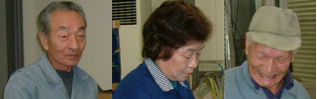従業員